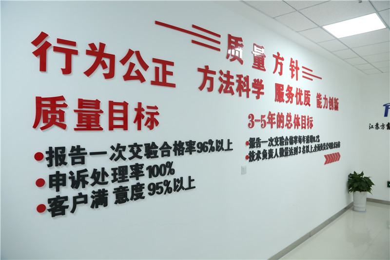 公司一角.jpg